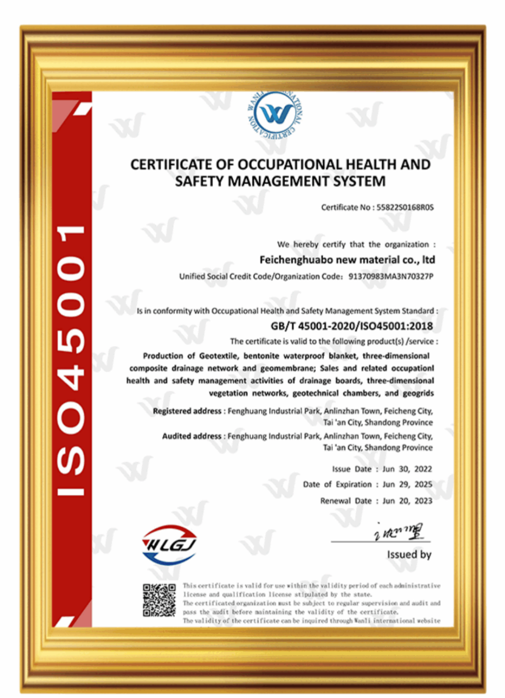 ISO certification