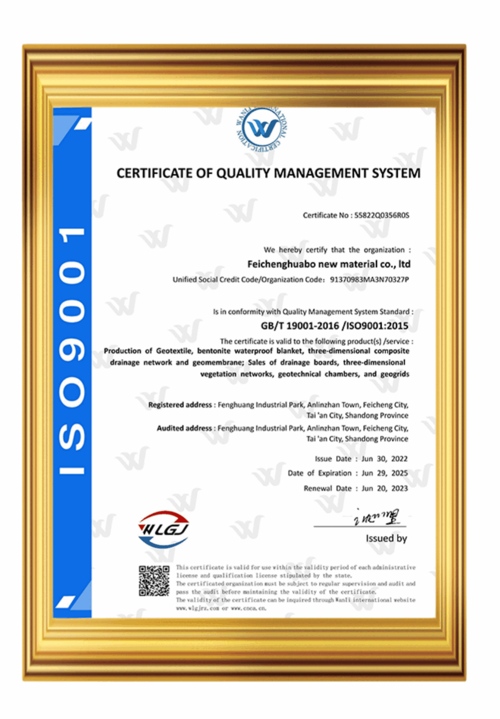 ISO certification